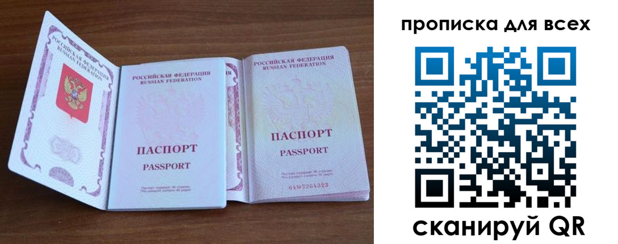 регистрация для дет. сада в Калаче-на-Дону