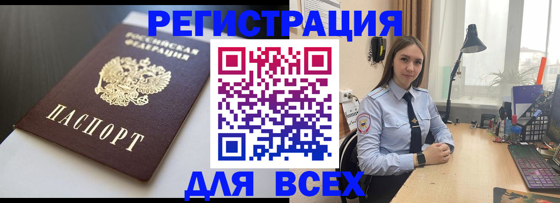 пропишу в квартире в Калаче-на-Дону