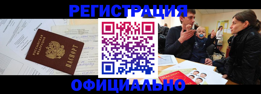 регистрация для дет. сада в Калаче-на-Дону
